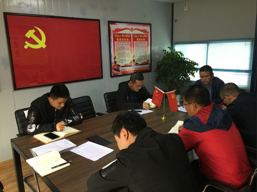 提高国家安全意识 增强国家安全责任 ——成都公司党支部主题党日活动