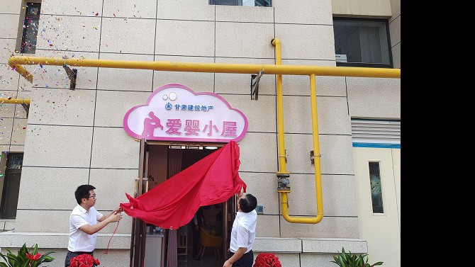 【我为群众办实事】小区有了母婴室 宝妈出门不再愁