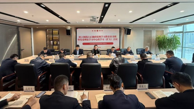 置业公司党委举办树立和践行正确政绩观学习教育读书班